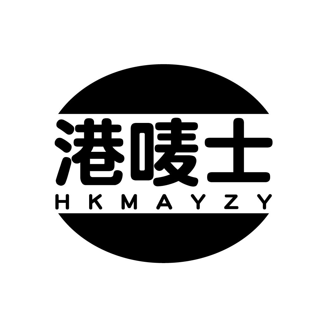 港唛士 HKMAYZY