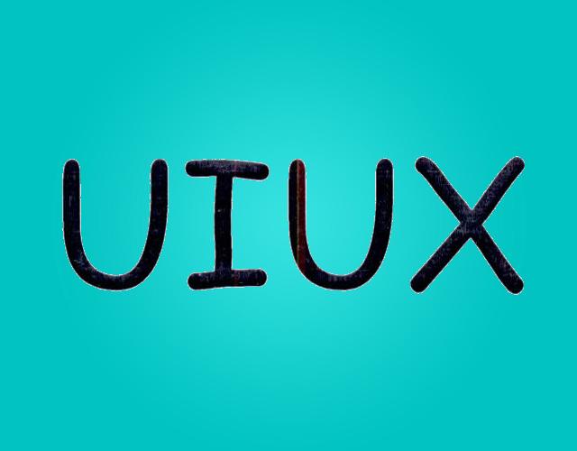 UIUX衬裤商标转让费用买卖交易流程