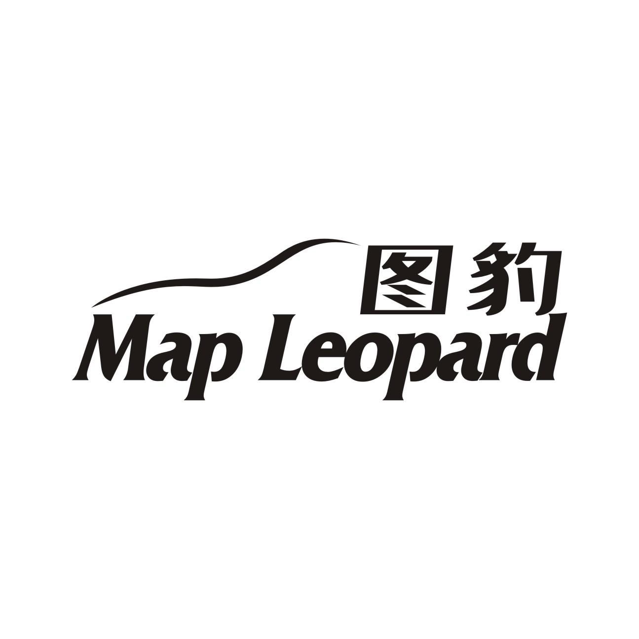 图豹MAP LEOPARD商业审计商标转让费用买卖交易流程