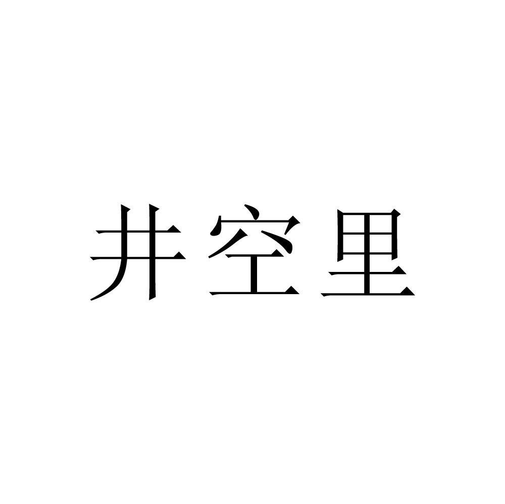 null车辆盖罩商标转让费用买卖交易流程