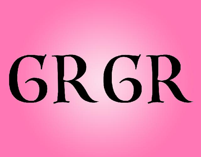 GRGR鞋油商标转让费用买卖交易流程