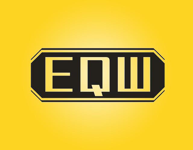 EQW发光标志商标转让费用买卖交易流程