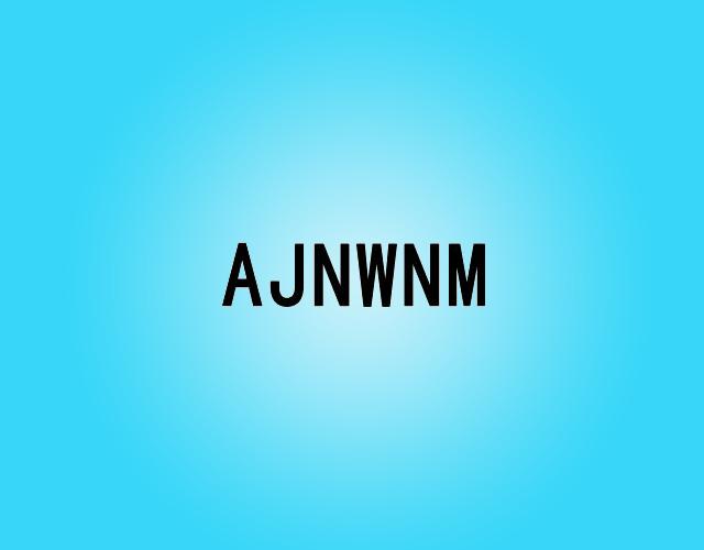AJNWNM运货车商标转让费用买卖交易流程