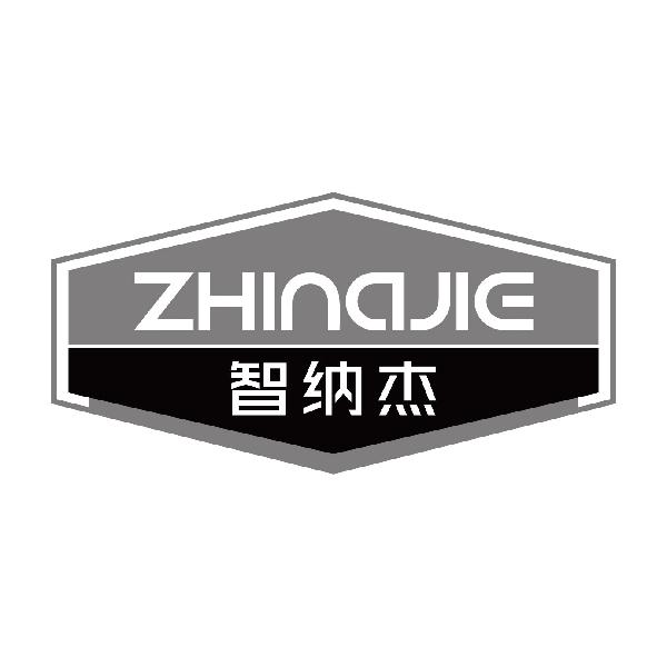 智纳杰
zhinajielijiang商标转让价格交易流程