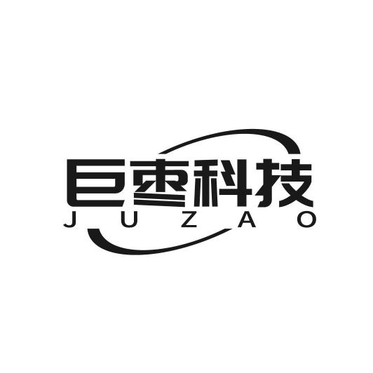 巨枣科技JUZAO