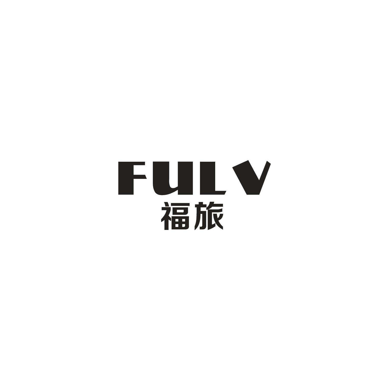 福旅
FULV生物芯片商标转让费用买卖交易流程