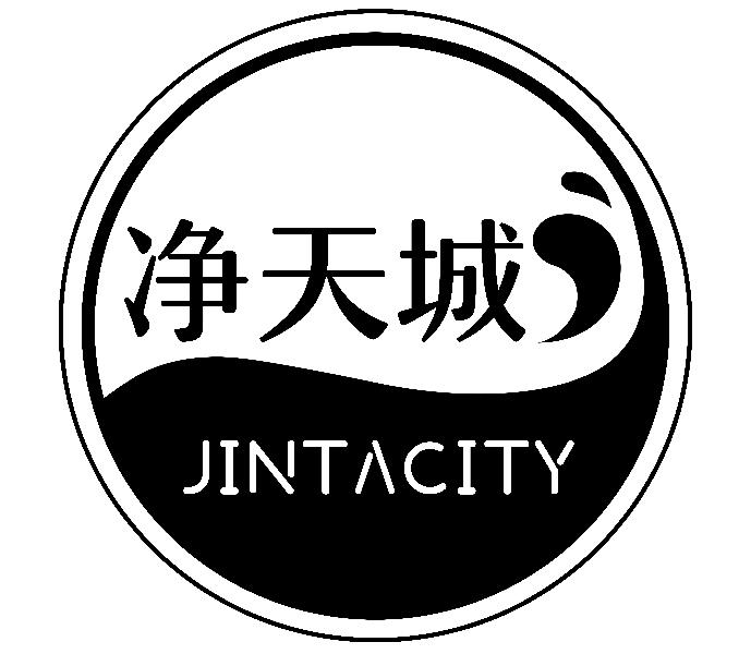 净天城 JINTACITYshanwei商标转让价格交易流程