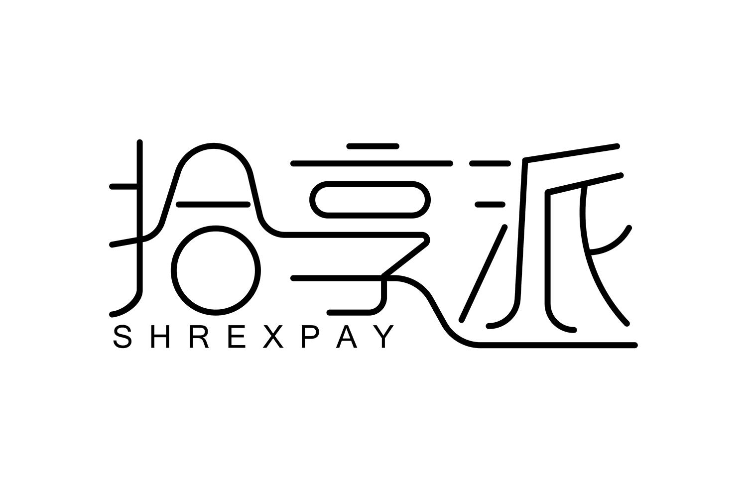 拾享派 SHREXPAY可可商标转让费用买卖交易流程