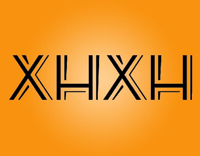 XHXH洗洁精商标转让费用买卖交易流程
