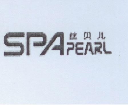 比贝儿,SPAPEARL捆扎纱商标转让费用买卖交易流程
