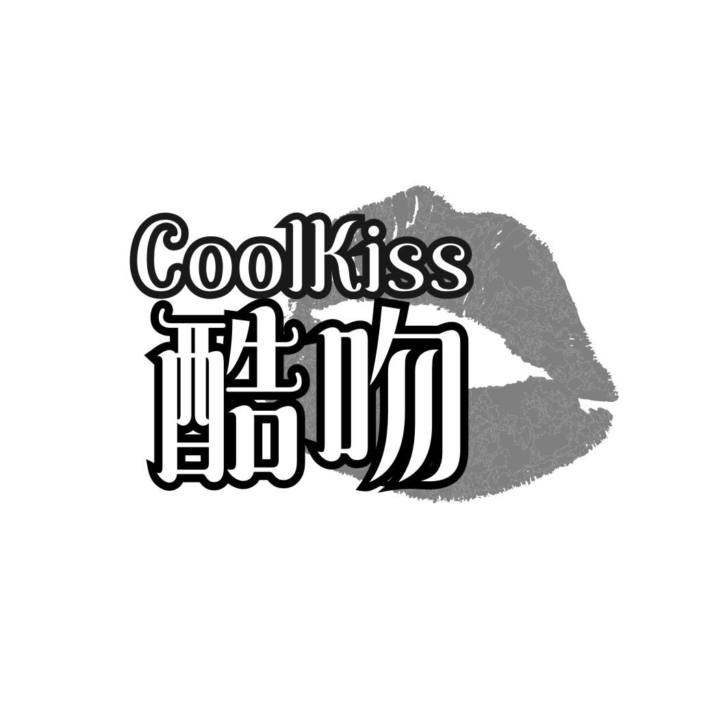 酷吻,COOLKISSqinhuangdao商标转让价格交易流程