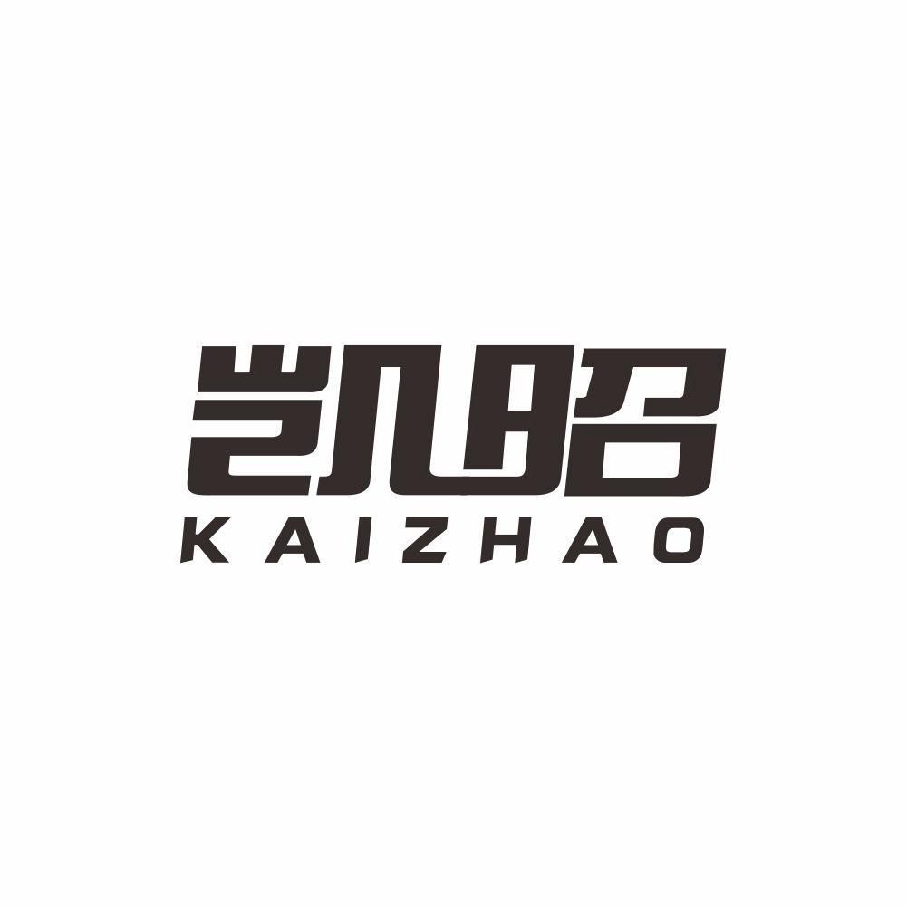 凯昭+KAIZHAO草工艺品商标转让费用买卖交易流程