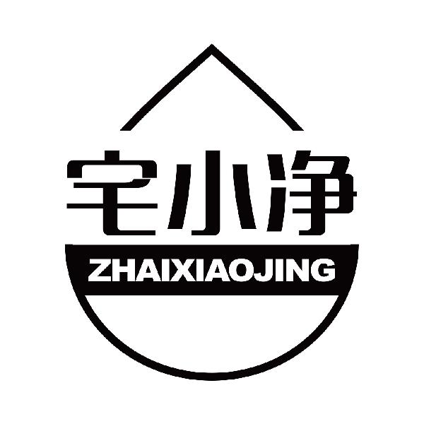 宅小净
zhaixiaojing空气消毒器商标转让费用买卖交易流程