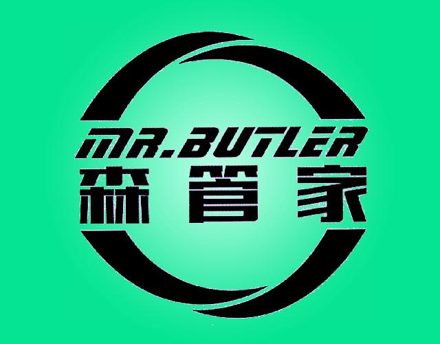 森管家 MR.BUTLER非金属墙砖商标转让费用买卖交易流程
