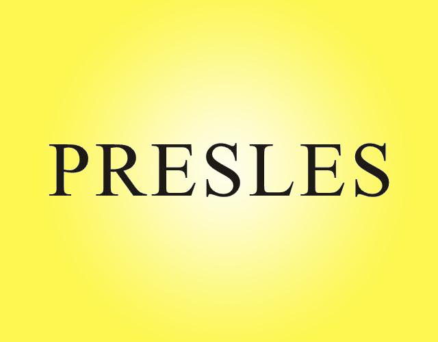 PRESLES电极商标转让费用买卖交易流程