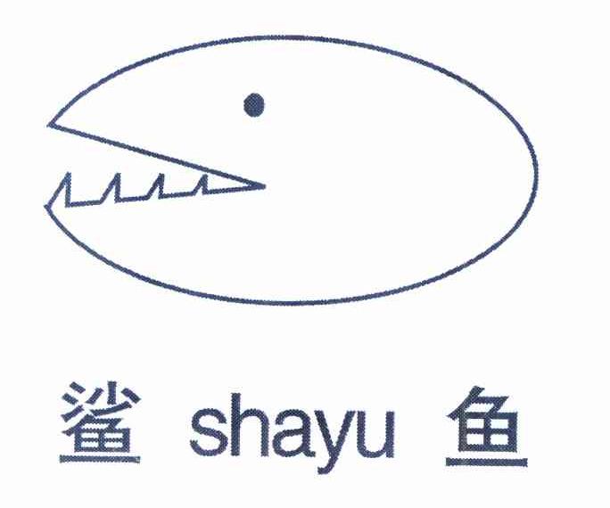 鲨鱼+图形zhujishi商标转让价格交易流程