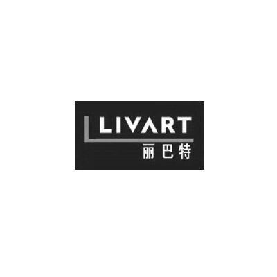 丽巴特LIVART家庭宠物箱商标转让费用买卖交易流程