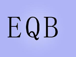 EQB仿皮革箱子商标转让费用买卖交易流程