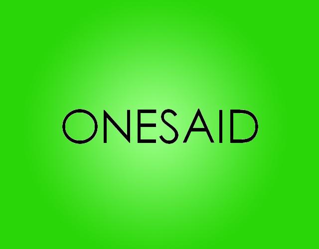 ONESAID苹果汁饮料商标转让费用买卖交易流程