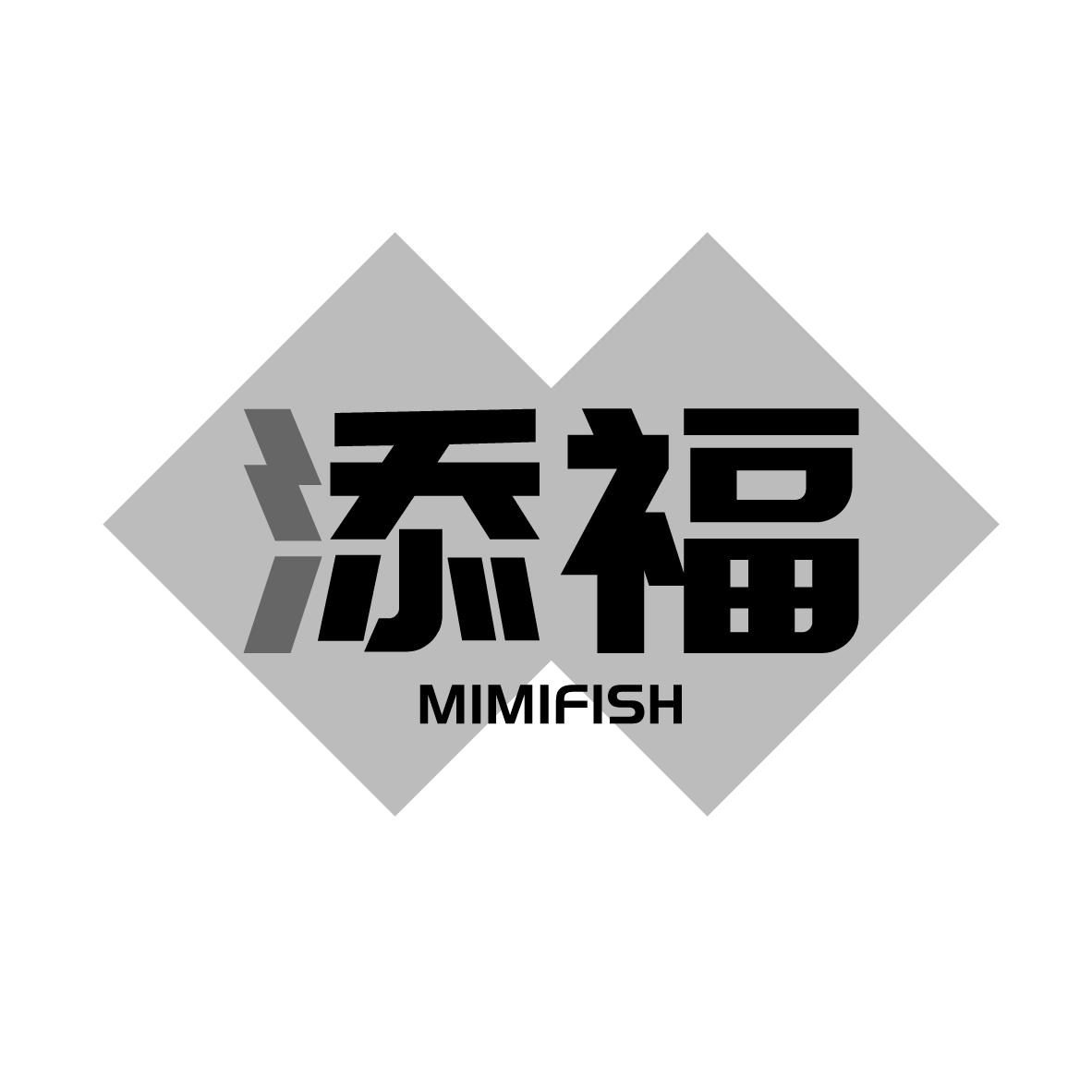 添福
 MIMIFISH喷漆商标转让费用买卖交易流程