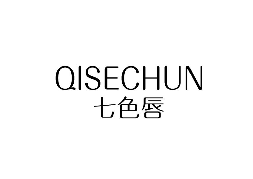 七色唇零售服务商标转让费用买卖交易流程