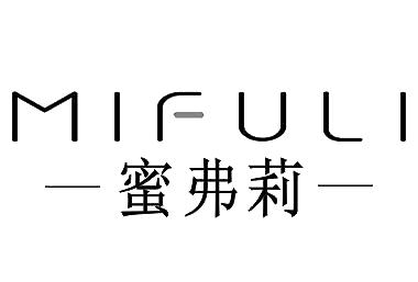 MIFULI蜜弗莉眉毛化妆品商标转让费用买卖交易流程