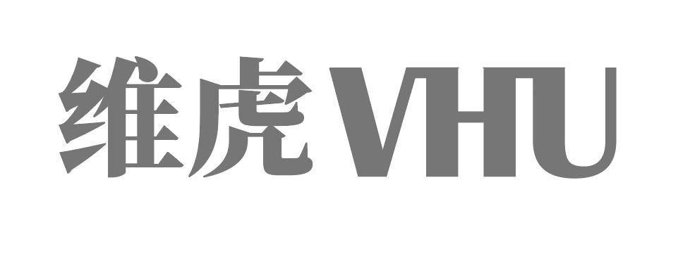 维虎+VHU汽车修理商标转让费用买卖交易流程