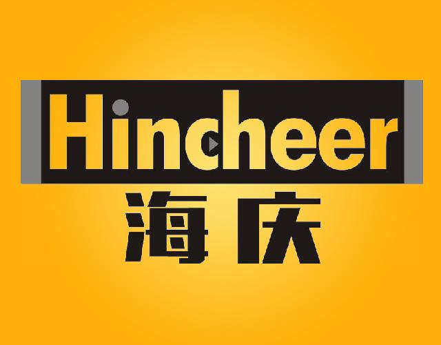 海庆HINCHEER视频商标转让费用买卖交易流程