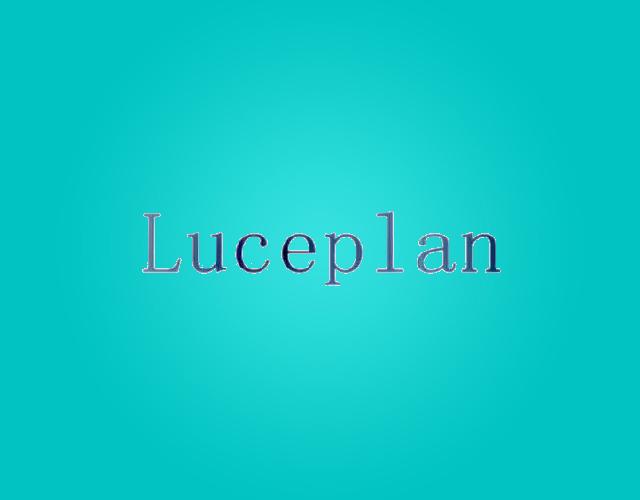 Luceplan塑料线卡商标转让费用买卖交易流程