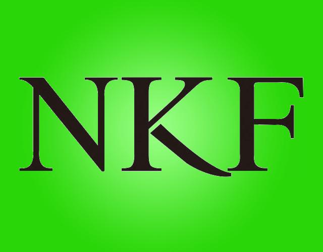NKF仿陶器商标转让费用买卖交易流程