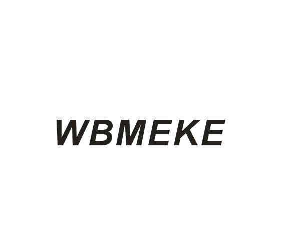 WBMEKE测压仪器商标转让费用买卖交易流程