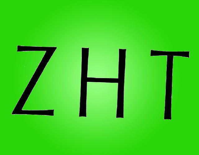 ZHT玻璃清洗剂商标转让费用买卖交易流程