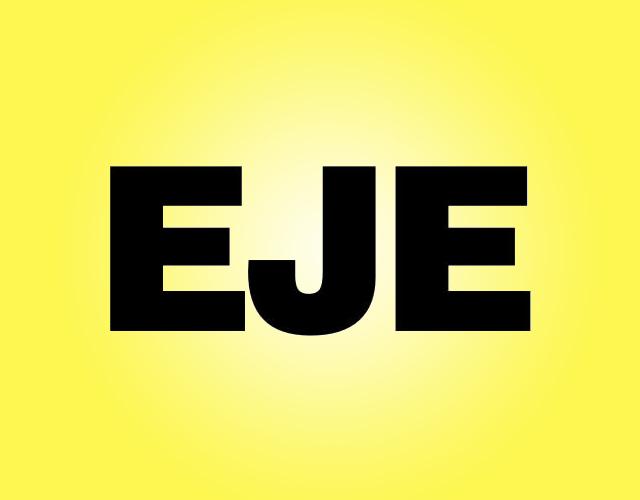 EJE体操器械商标转让费用买卖交易流程