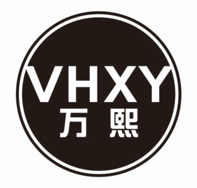 万熙  VHXY水分配设备商标转让费用买卖交易流程