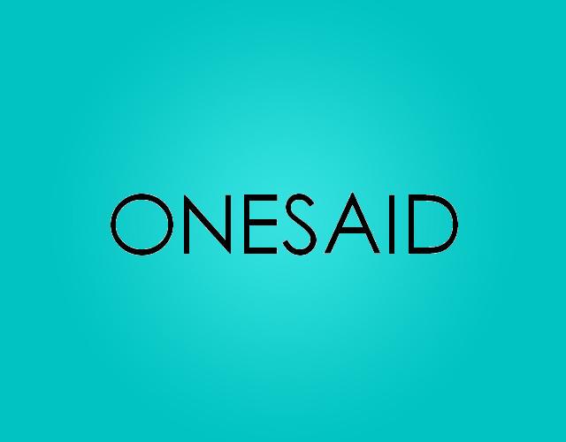 ONESAID水泥柱商标转让费用买卖交易流程