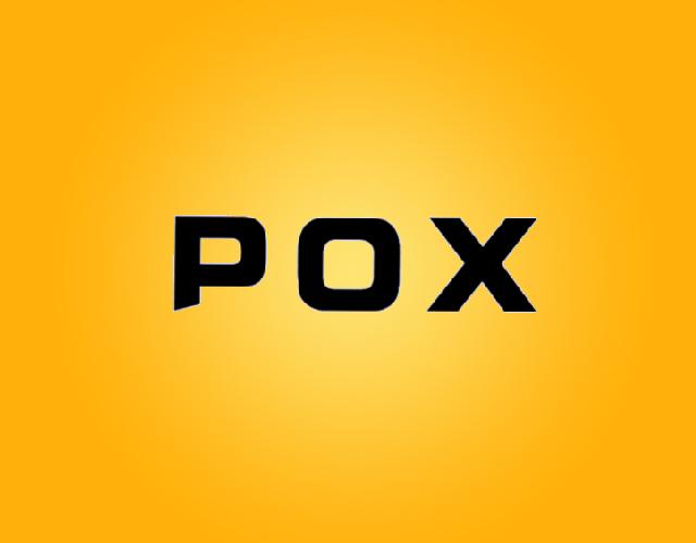 POX广告策划商标转让费用买卖交易流程