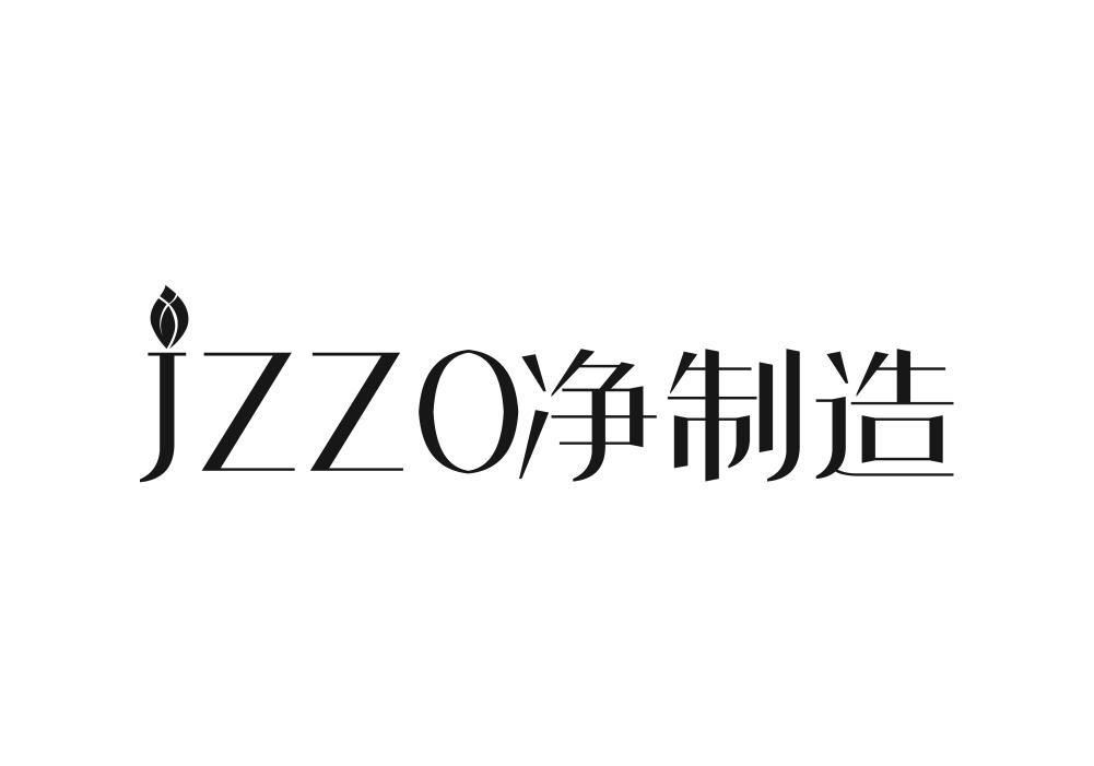 净制造 JZZO擦洗溶液商标转让费用买卖交易流程