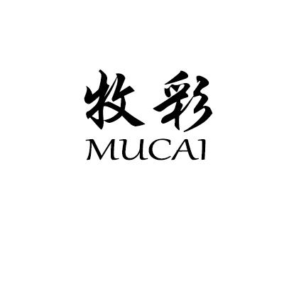 牧彩MUCAI树脂工艺品商标转让费用买卖交易流程