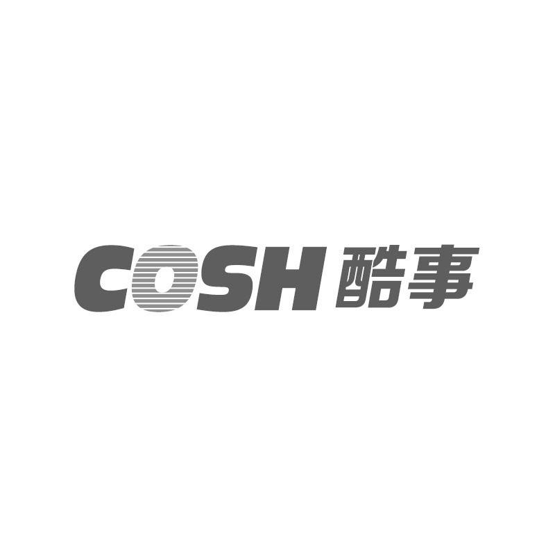COSH 酷事电子电路商标转让费用买卖交易流程
