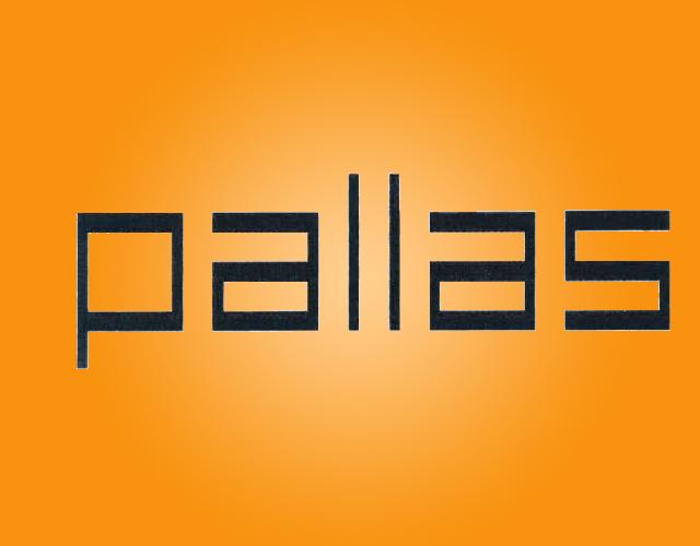 PALLAS煤气站商标转让费用买卖交易流程