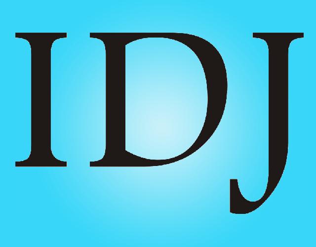 IDJ烫发钳商标转让费用买卖交易流程