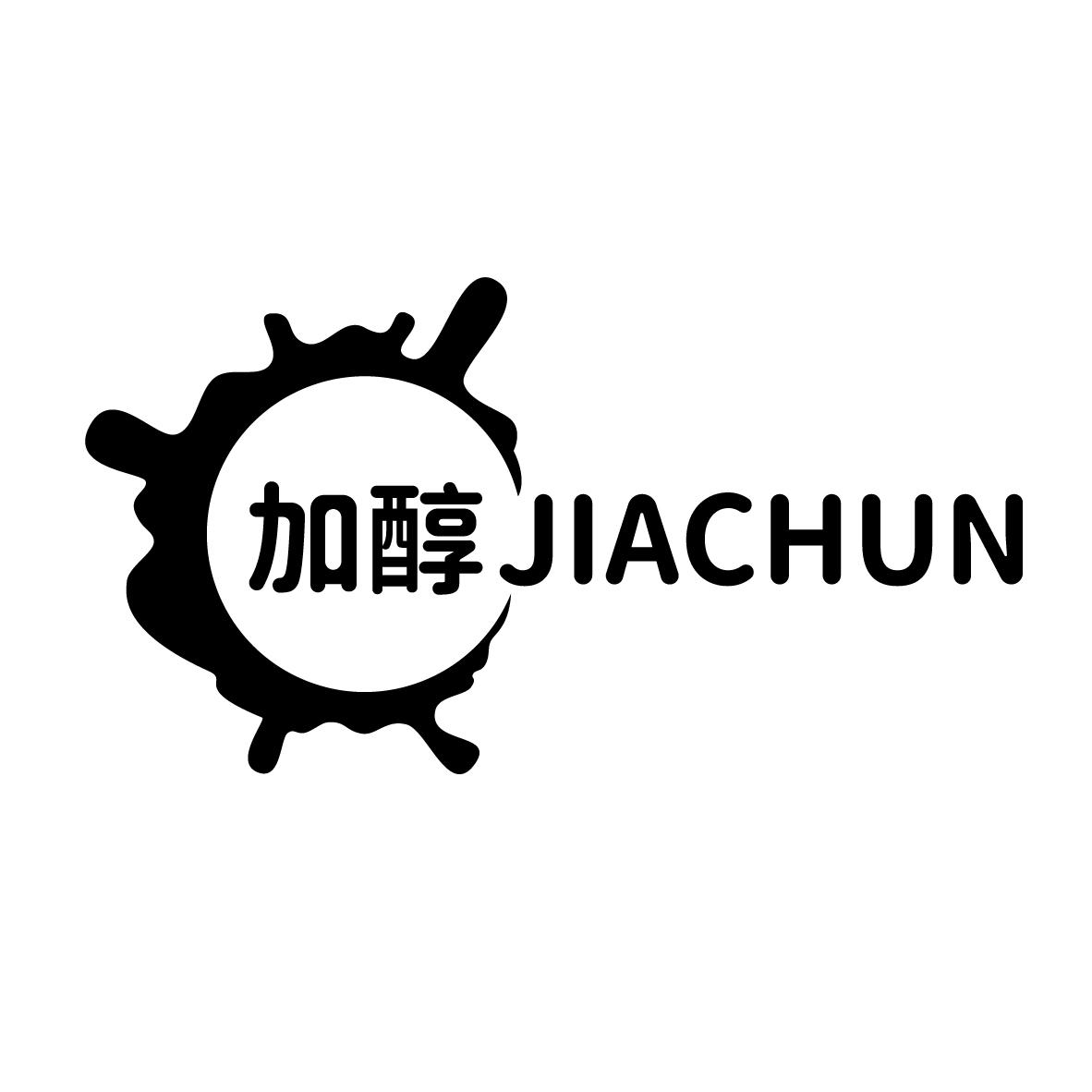 加醇
JIACHUN炼乳商标转让费用买卖交易流程