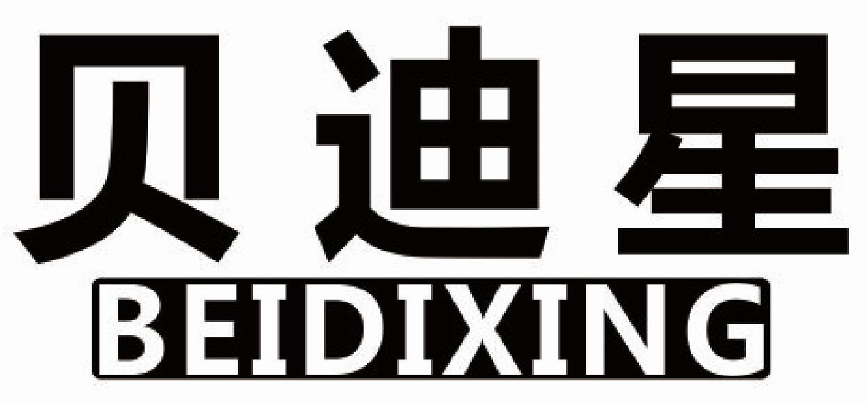 贝迪星BEIDIXINGmeizhou商标转让价格交易流程