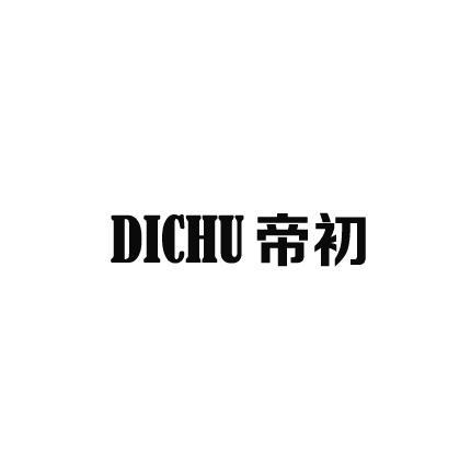 DICHU帝初