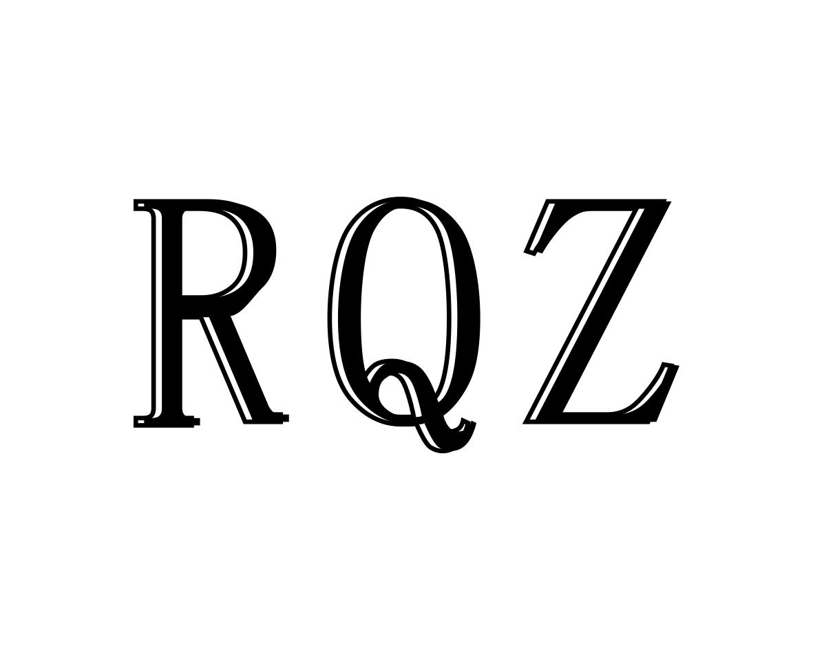 RQZ皮绳商标转让费用买卖交易流程