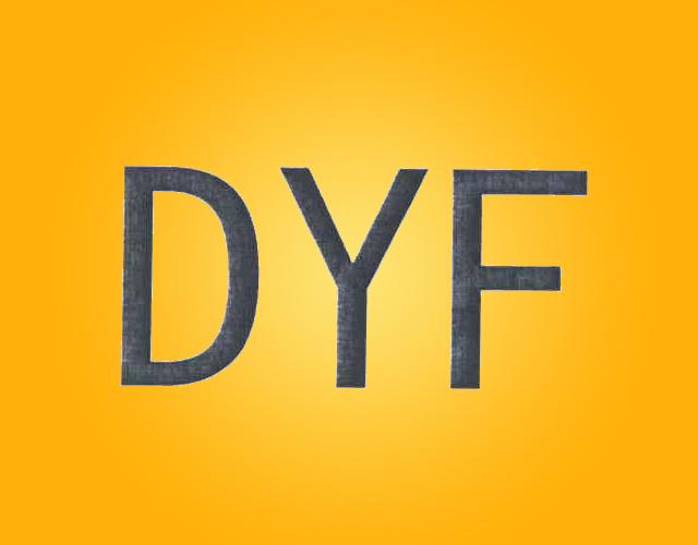 DYF大衣箱商标转让费用买卖交易流程