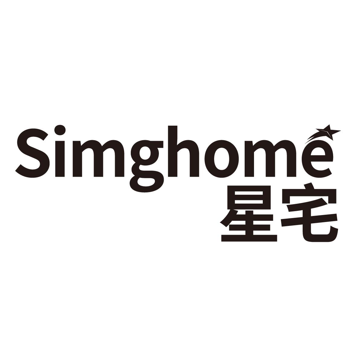 星宅SIMGHOME投资咨询商标转让费用买卖交易流程