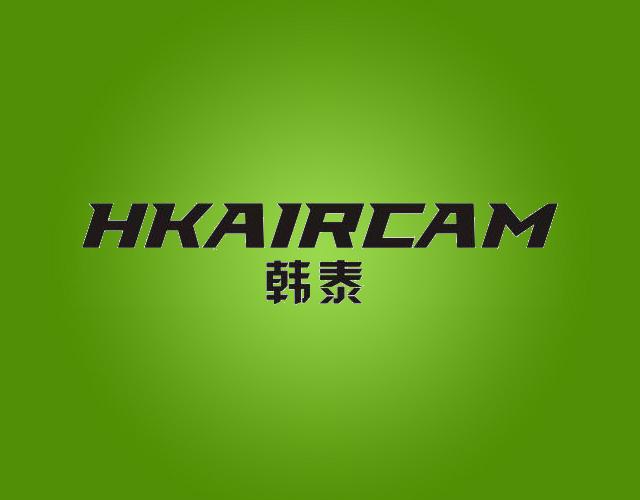 韩泰+HKAIRCAM护照夹商标转让费用买卖交易流程