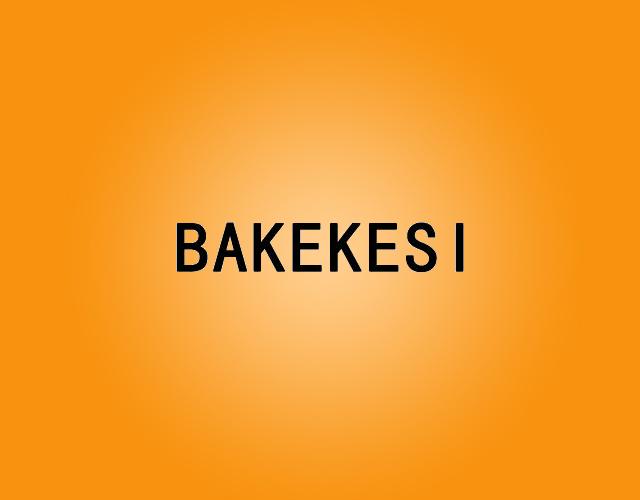 BAKEKESI运货车商标转让费用买卖交易流程