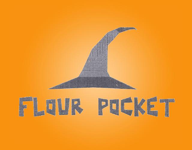FLOUR POCKET意大利面条商标转让费用买卖交易流程